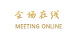 广州东风大酒店